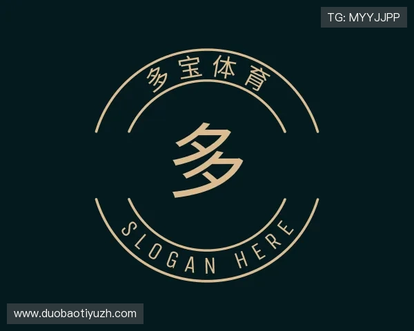 关于多宝体育
